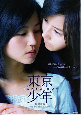 女生宿舍2 剧照 梦想